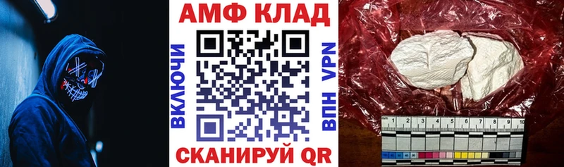 АМФЕТАМИН VHQ  магазин продажи   МЕГА маркетплейс  Архангельск 