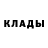 МЕТАДОН кристалл Olga Yuriev