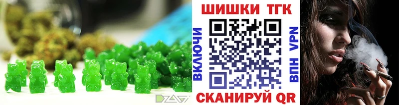 Canna-Cookies марихуана Архангельск