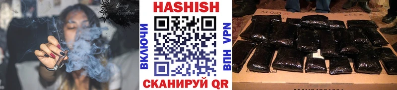 ГАШИШ убойный  Архангельск 