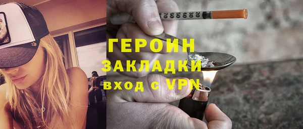 ECSTASY Рославль