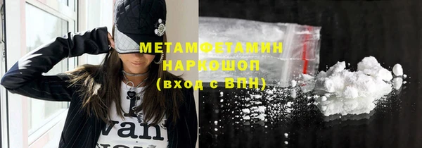 марихуана Михайловка