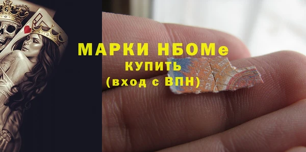 кристаллы Михайловск