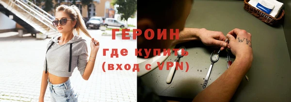 скорость Россошь