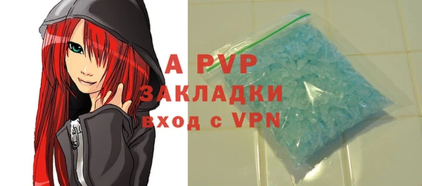 кристаллы Михайловск