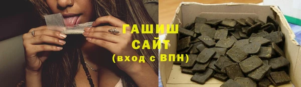 марихуана Михайловка