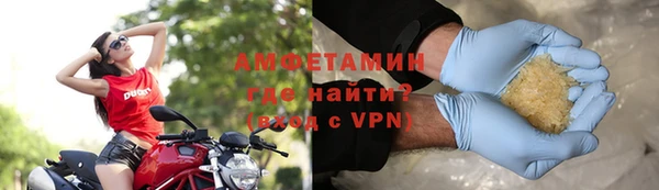 кристаллы Михайловск