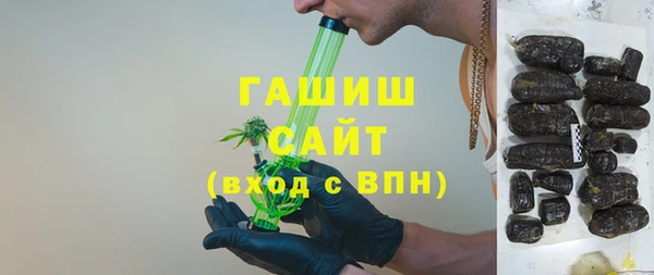 ECSTASY Рославль