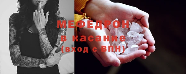 кристаллы Михайловск