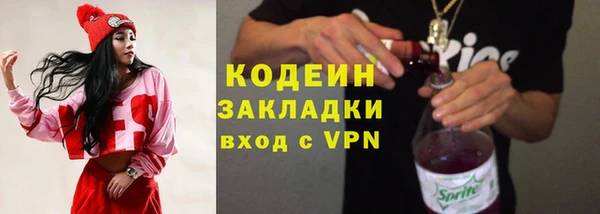 кристаллы Михайловск
