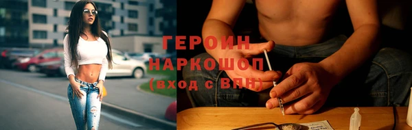 марихуана Михайловка