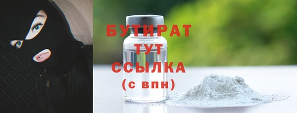 кристаллы Михайловск