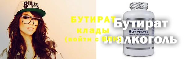 марихуана Михайловка