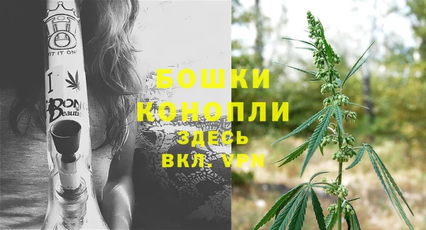 марихуана Михайловка