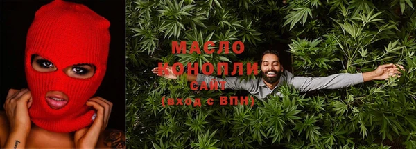 кристаллы Михайловск