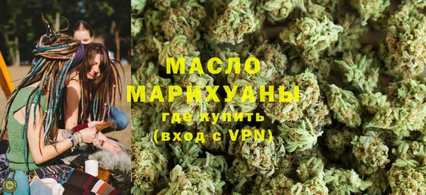 кристаллы Михайловск