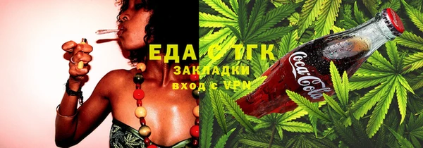 марихуана Михайловка