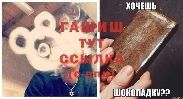 ECSTASY Рославль