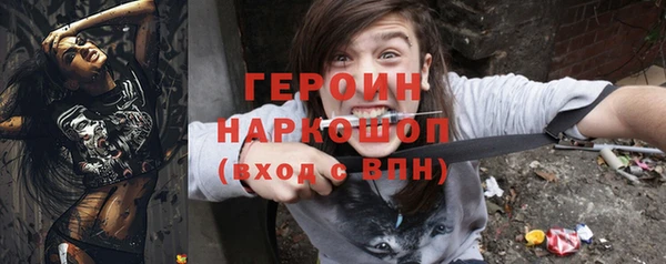 скорость Россошь