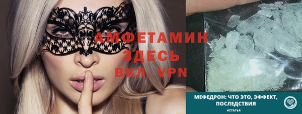 ECSTASY Рославль