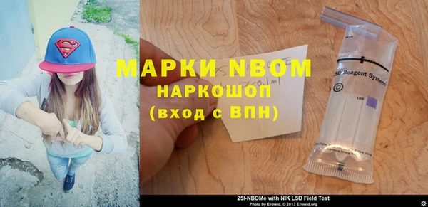 ECSTASY Рославль