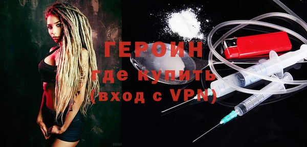 ECSTASY Рославль