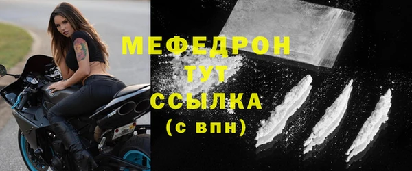 марихуана Михайловка