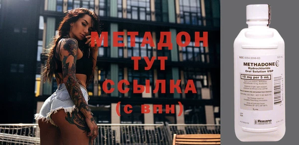 кристаллы Михайловск
