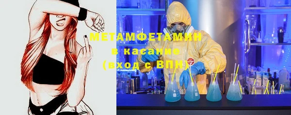 кристаллы Михайловск