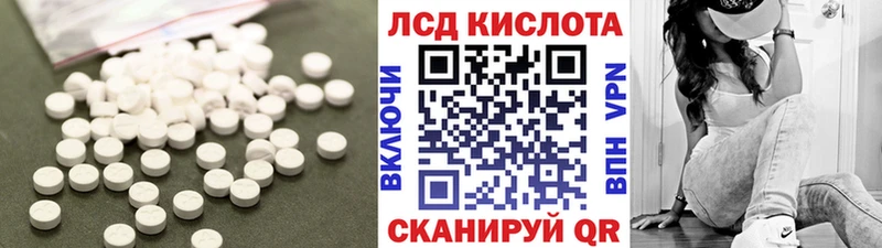 LSD-25 экстази ecstasy  Архангельск 
