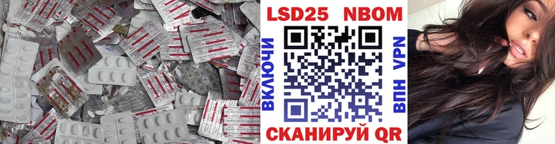 LSD-25 экстази кислота Архангельск