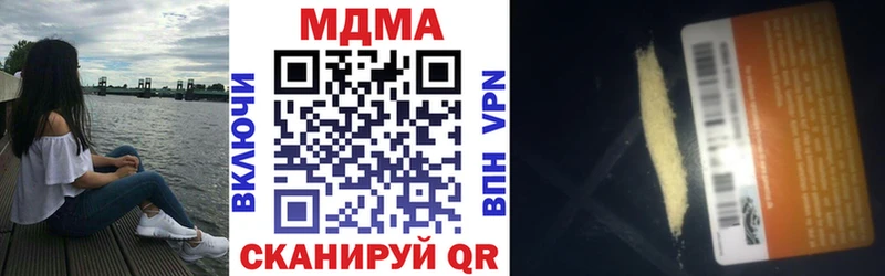 MDMA crystal Архангельск