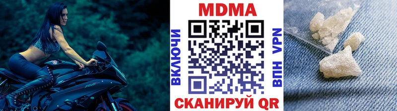МДМА молли  Архангельск 