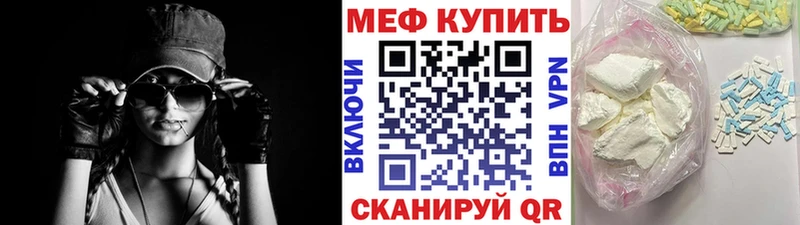 купить   Архангельск  МЯУ-МЯУ 4 MMC 