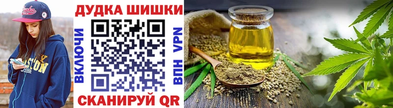 shop клад  Архангельск  Шишки марихуана White Widow 